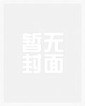 爱欲难分小说完结了吗